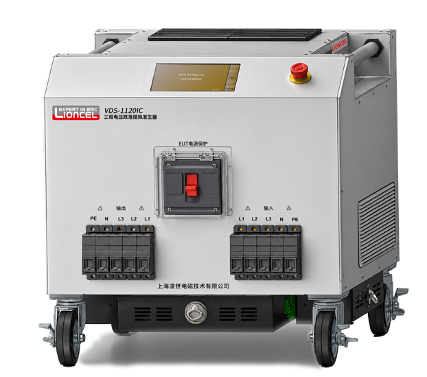 三相电压跌落模拟发生器_VDS-1120IC